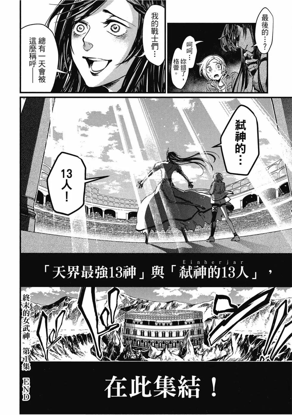第 193 页