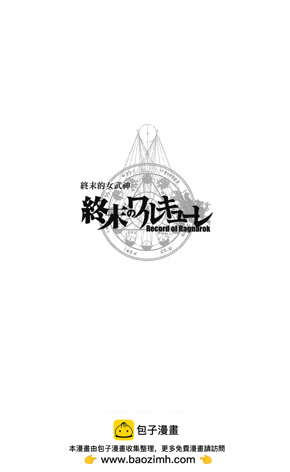 第 194 页