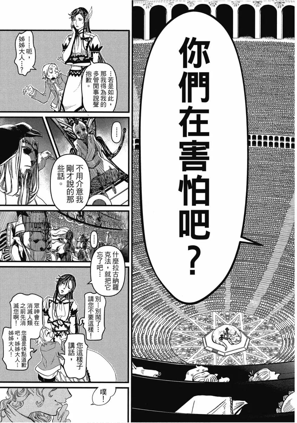 第 30 页