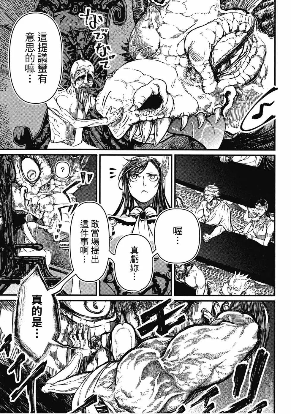 第 34 页