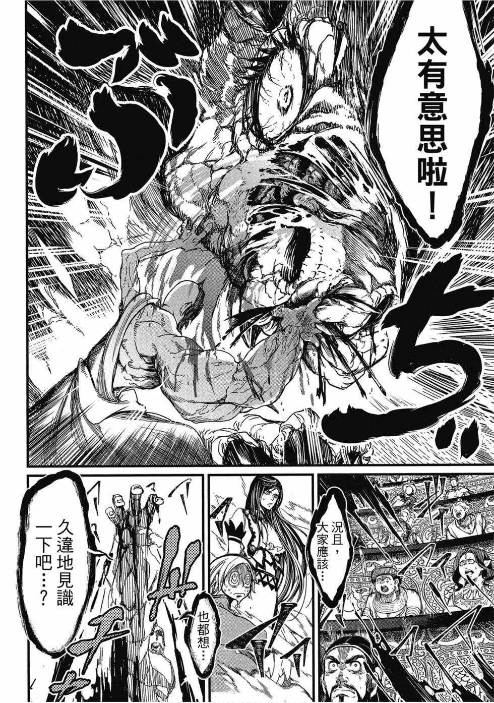 第 35 页
