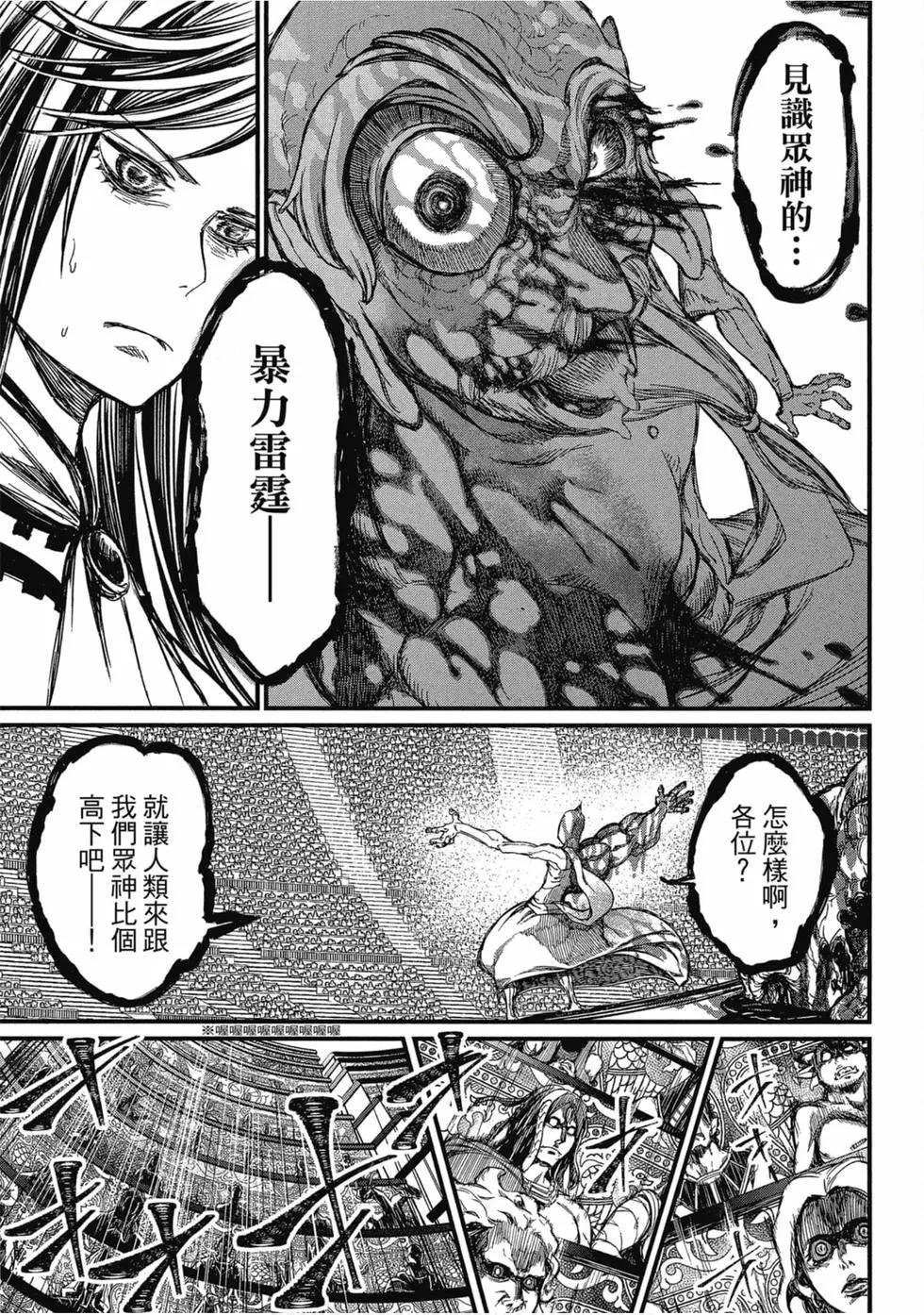 第 36 页