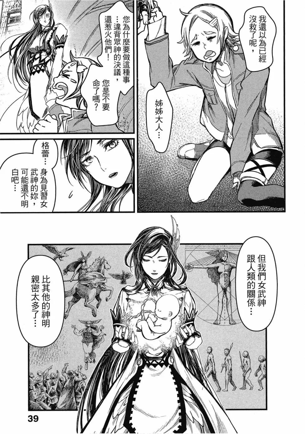 第 40 页