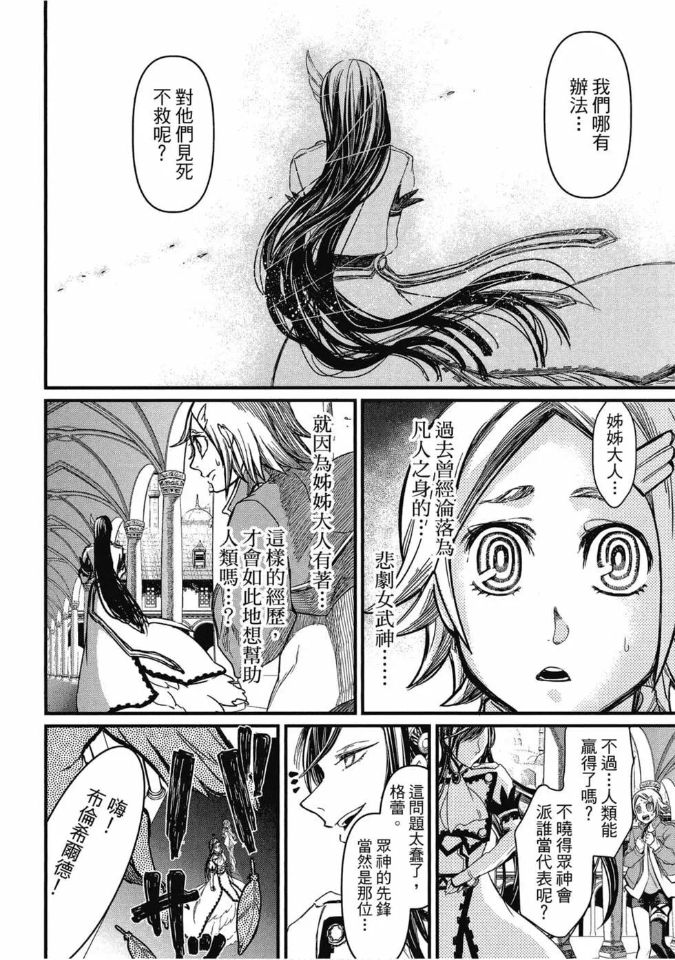 第 41 页