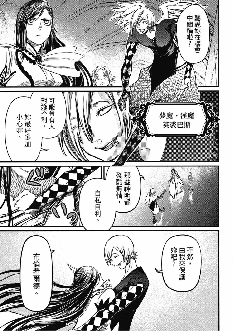 第 42 页