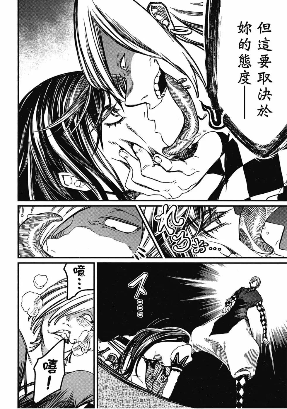 第 43 页
