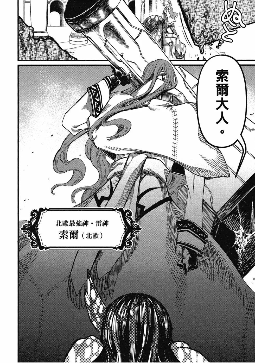 第 47 页
