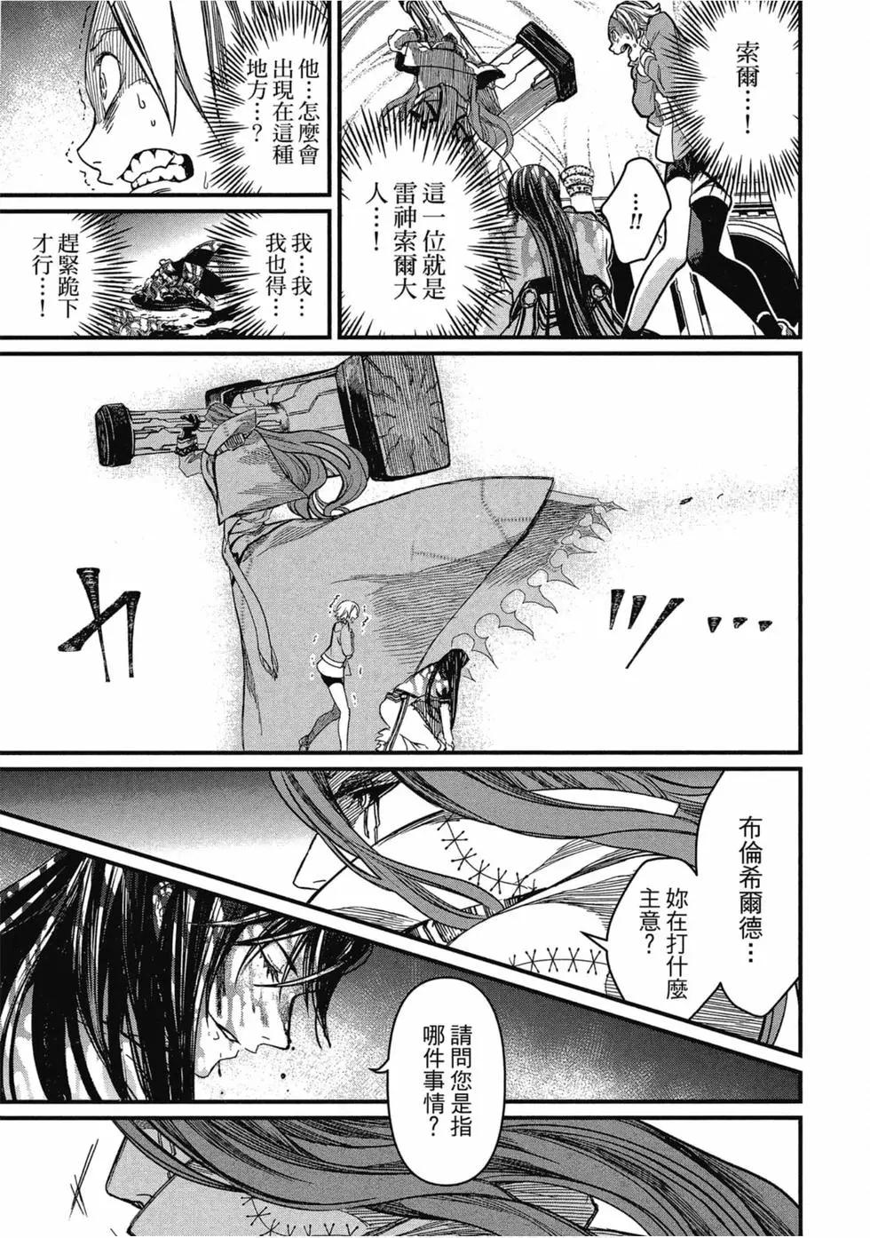 第 48 页