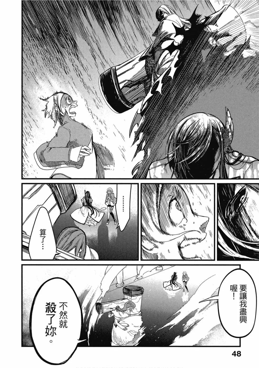 第 49 页