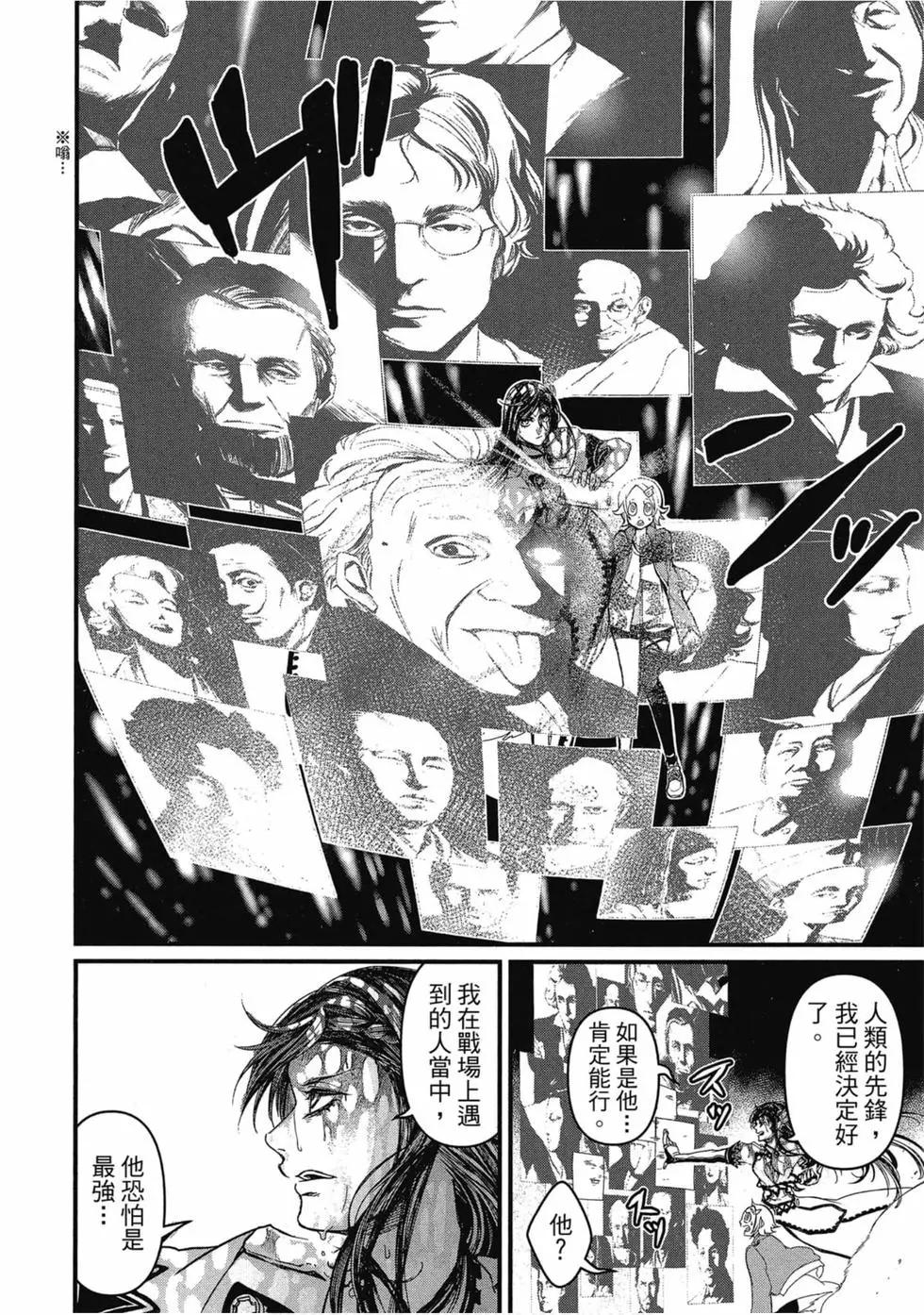 第 51 页