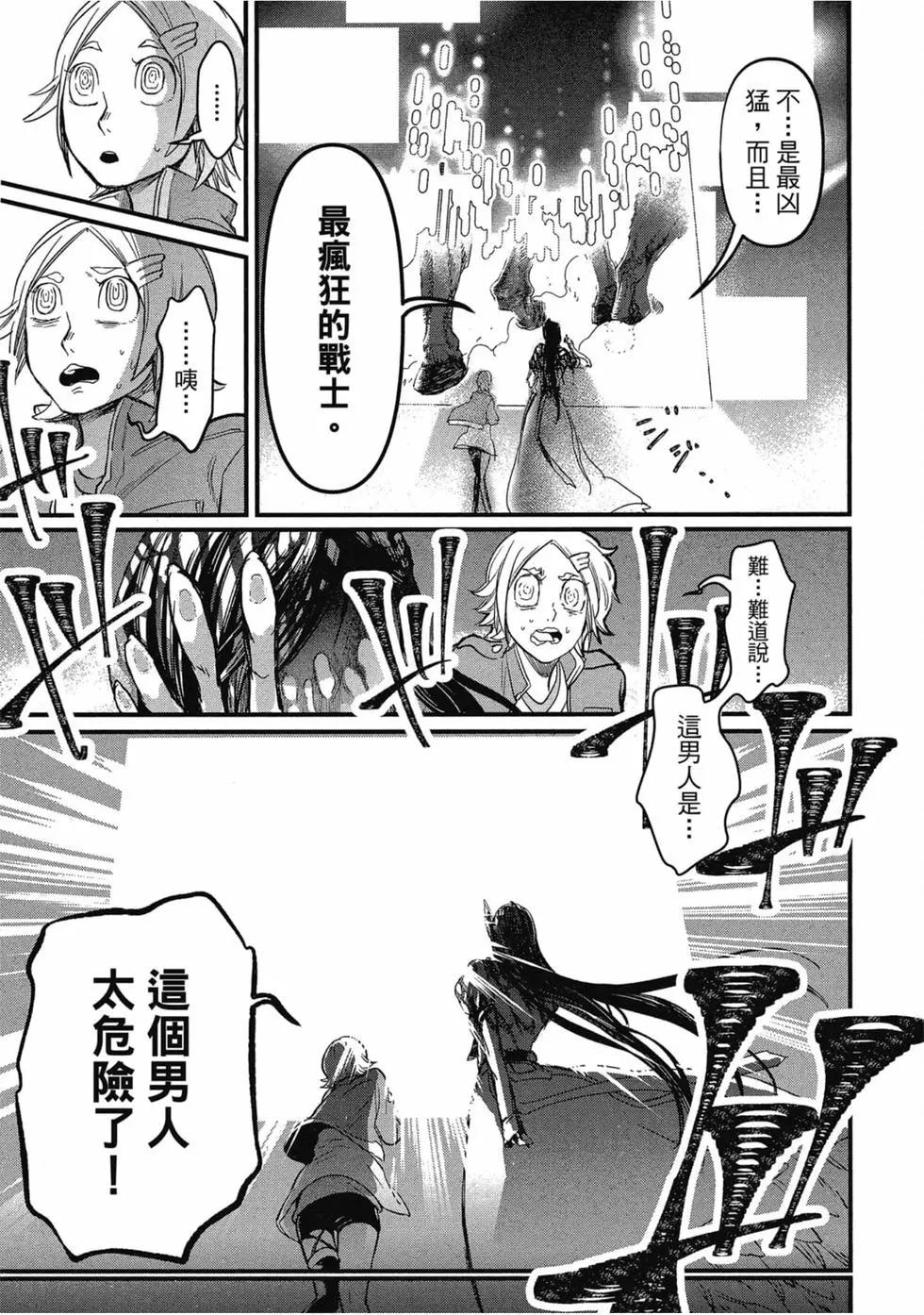 第 52 页