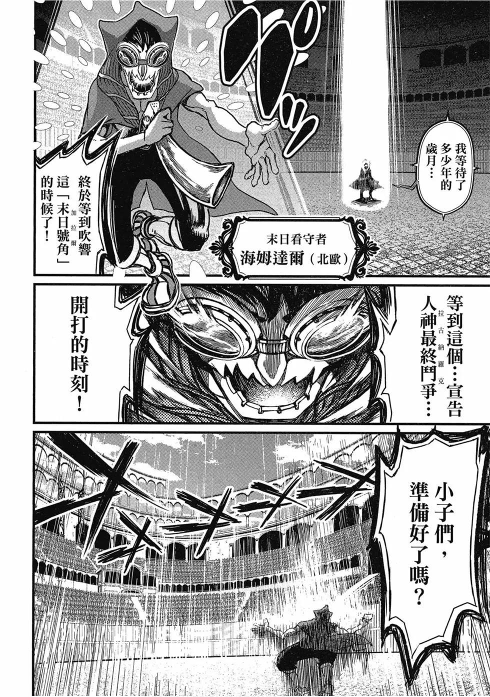 第 55 页