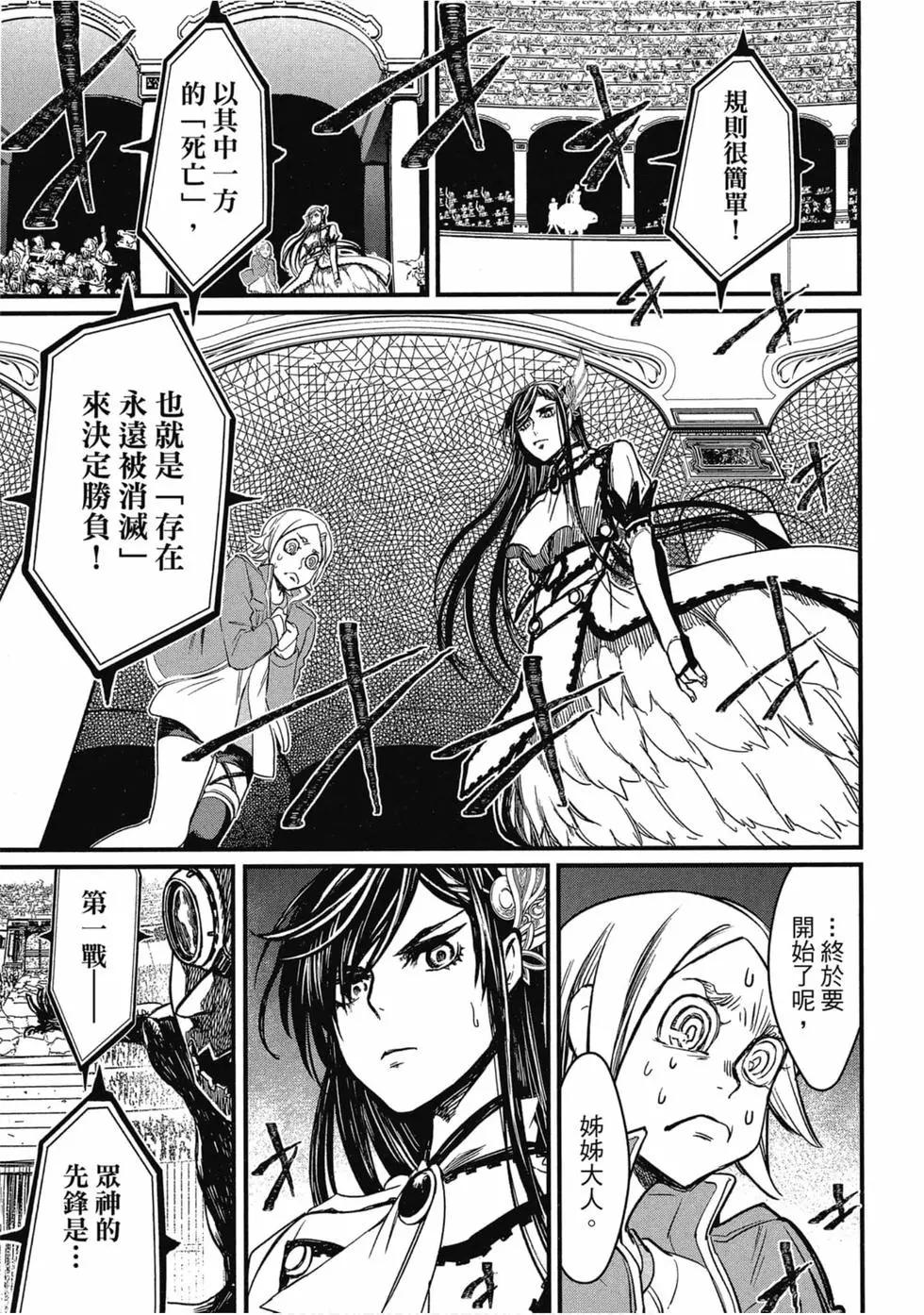 第 56 页