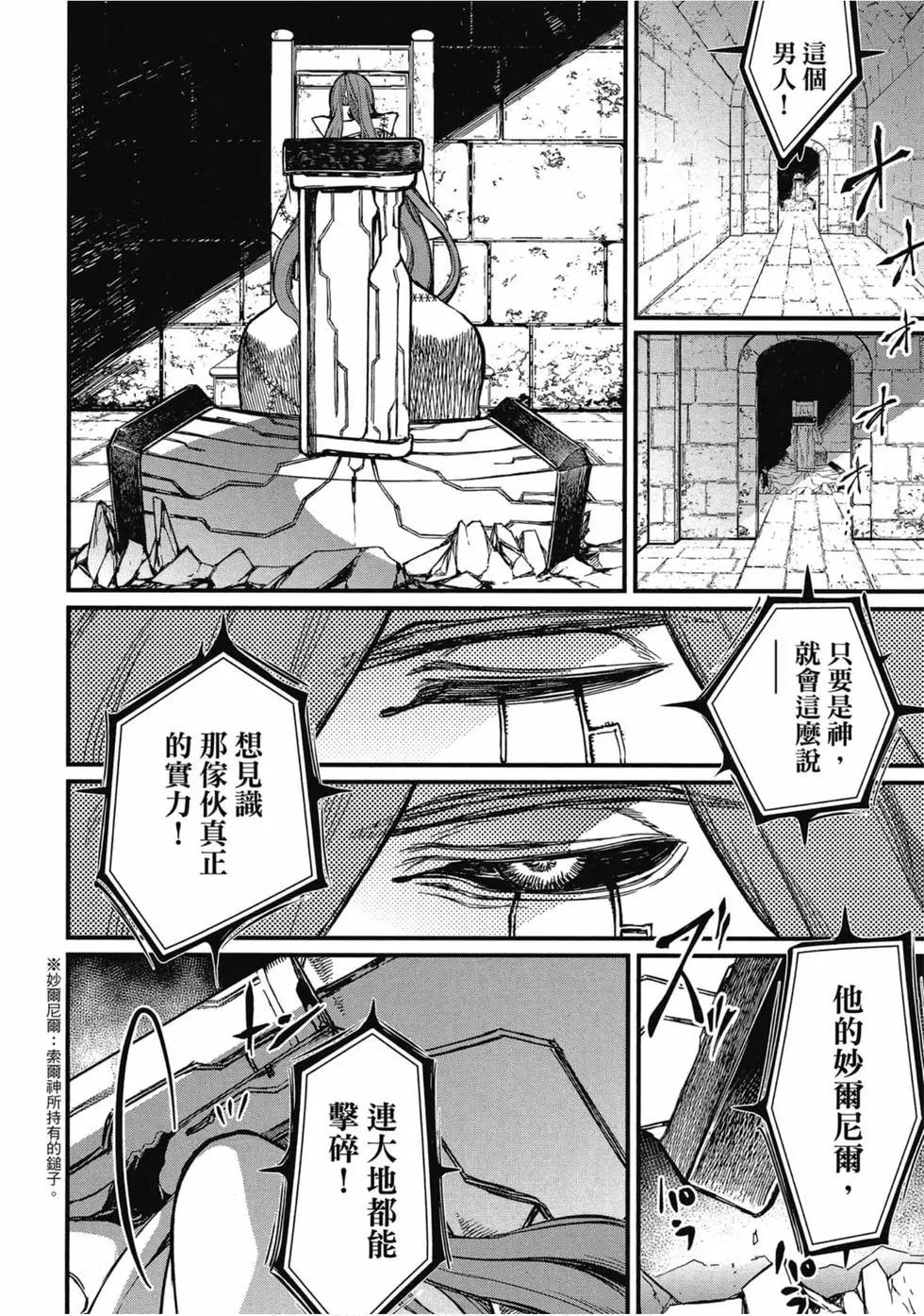 第 57 页