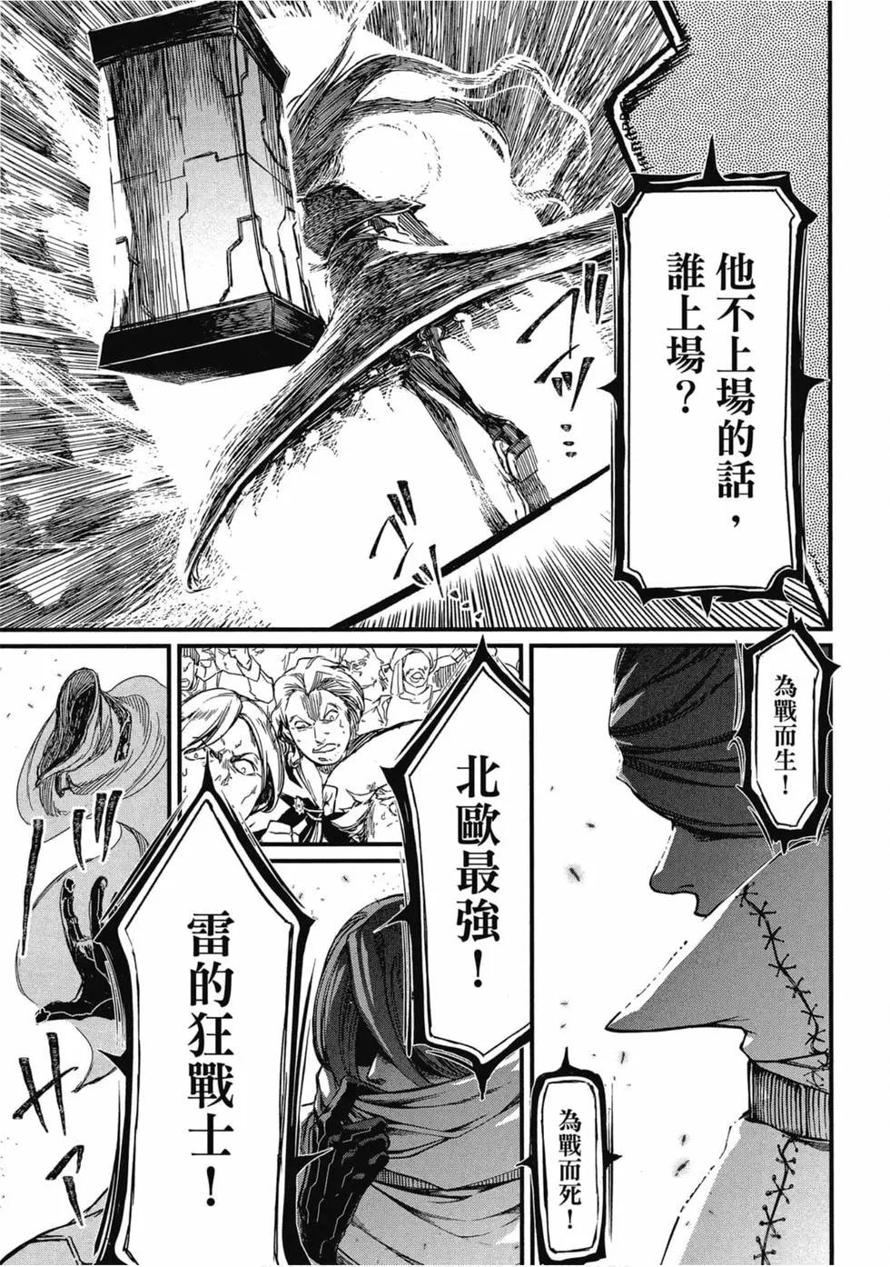 第 58 页