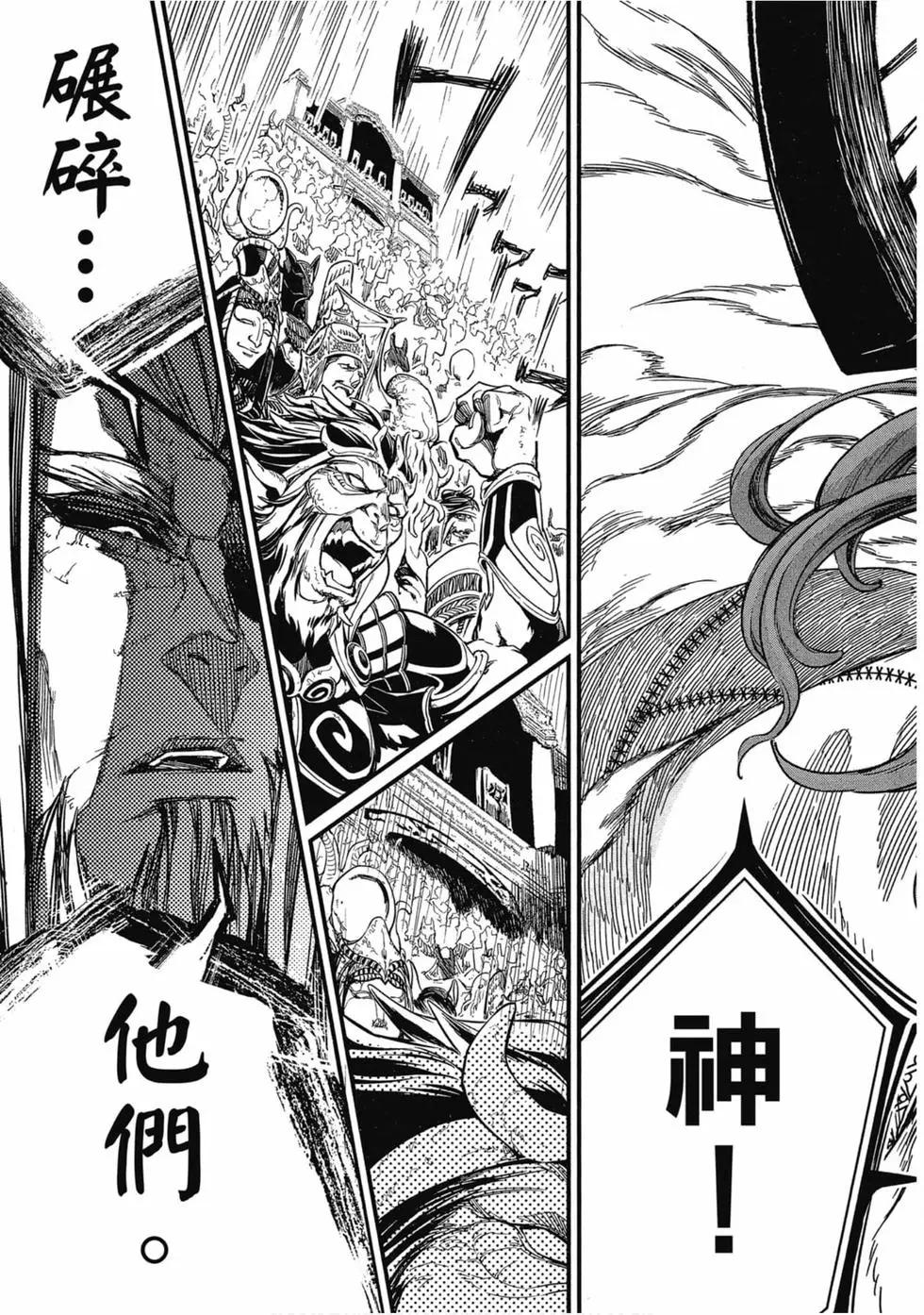 第 60 页