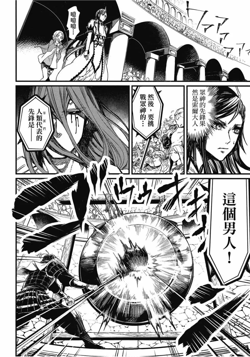 第 61 页