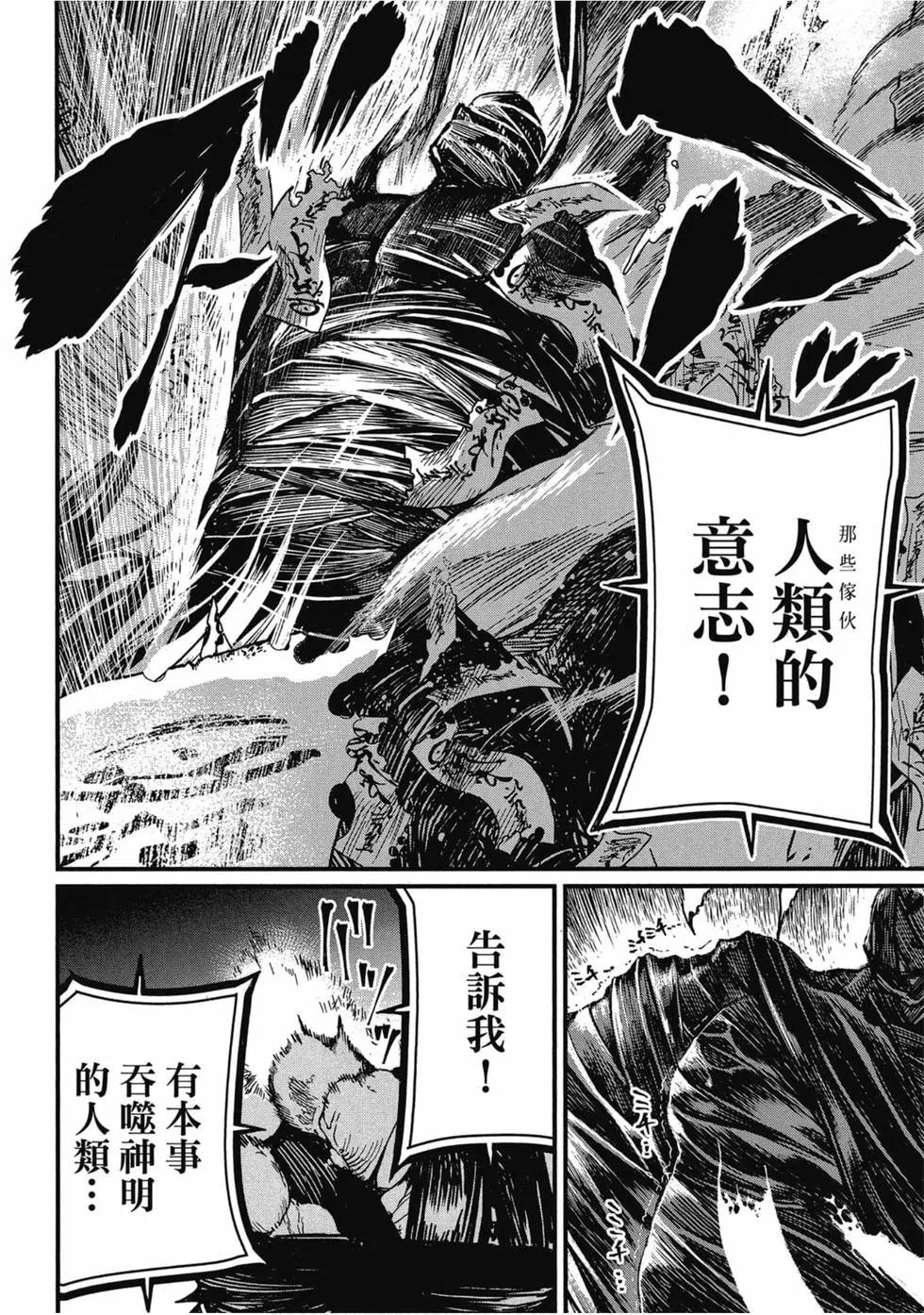 第 65 页