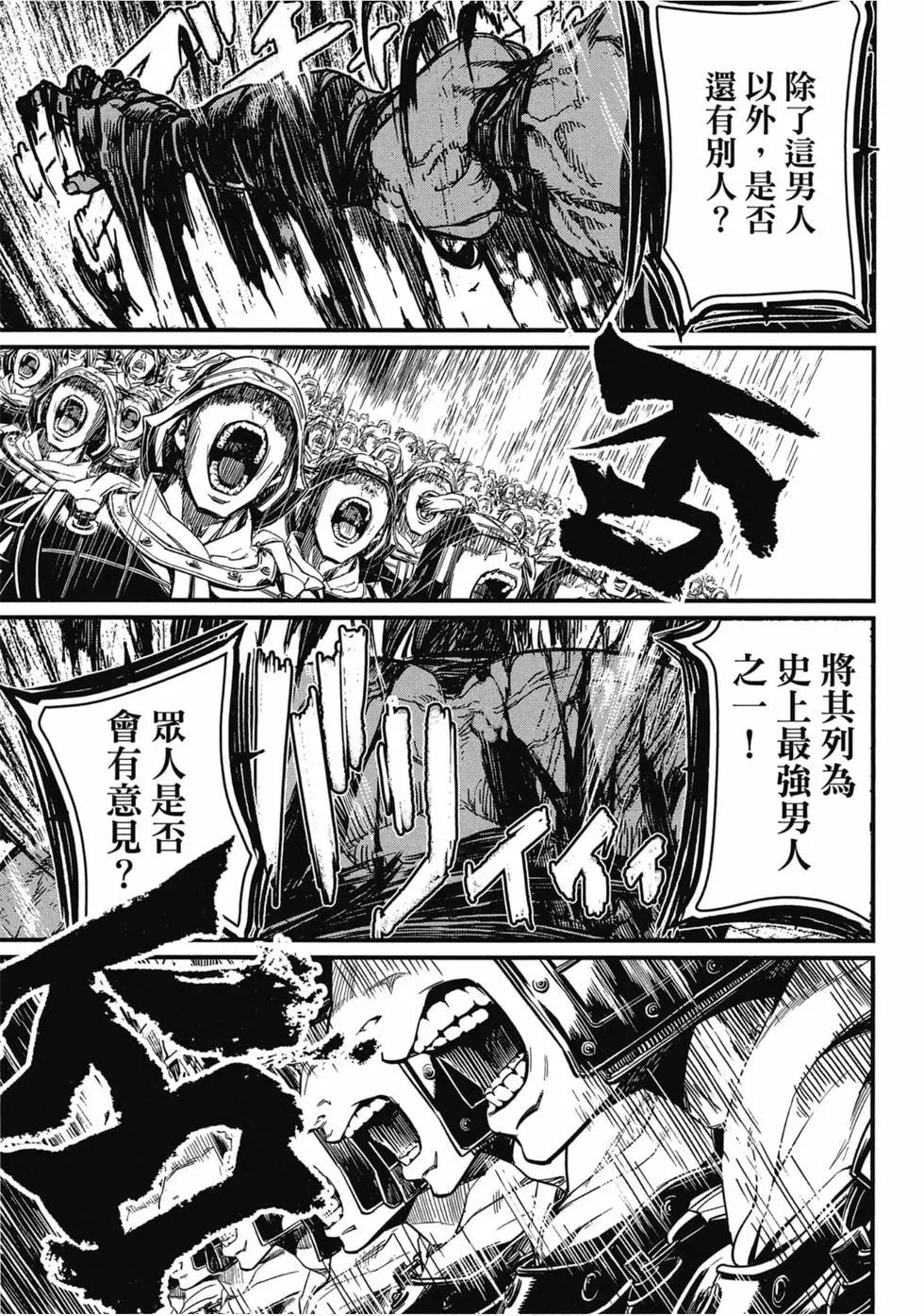 第 66 页