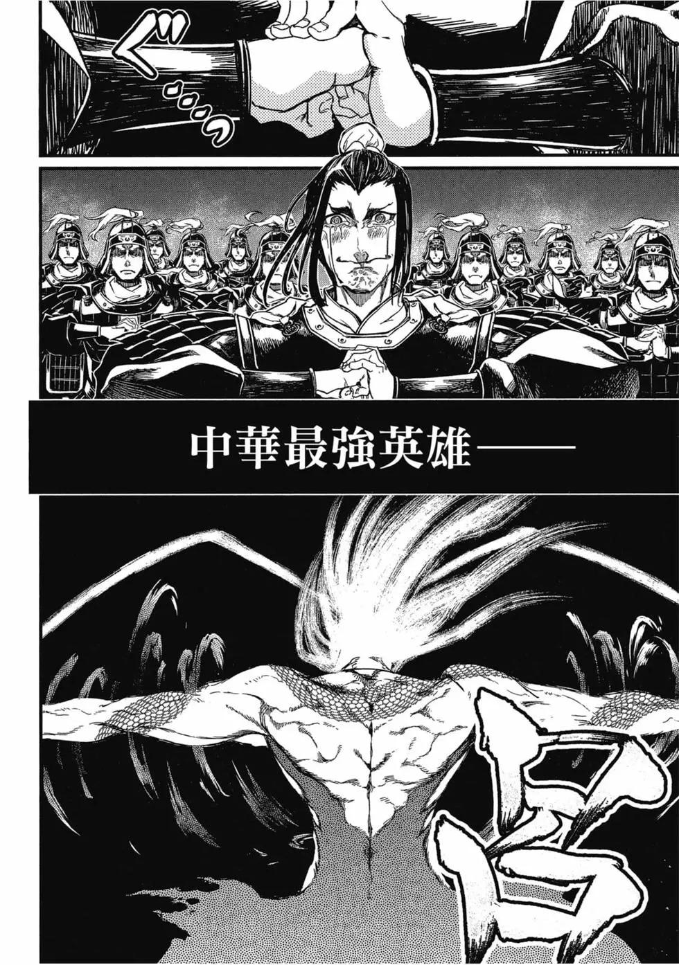 第 67 页