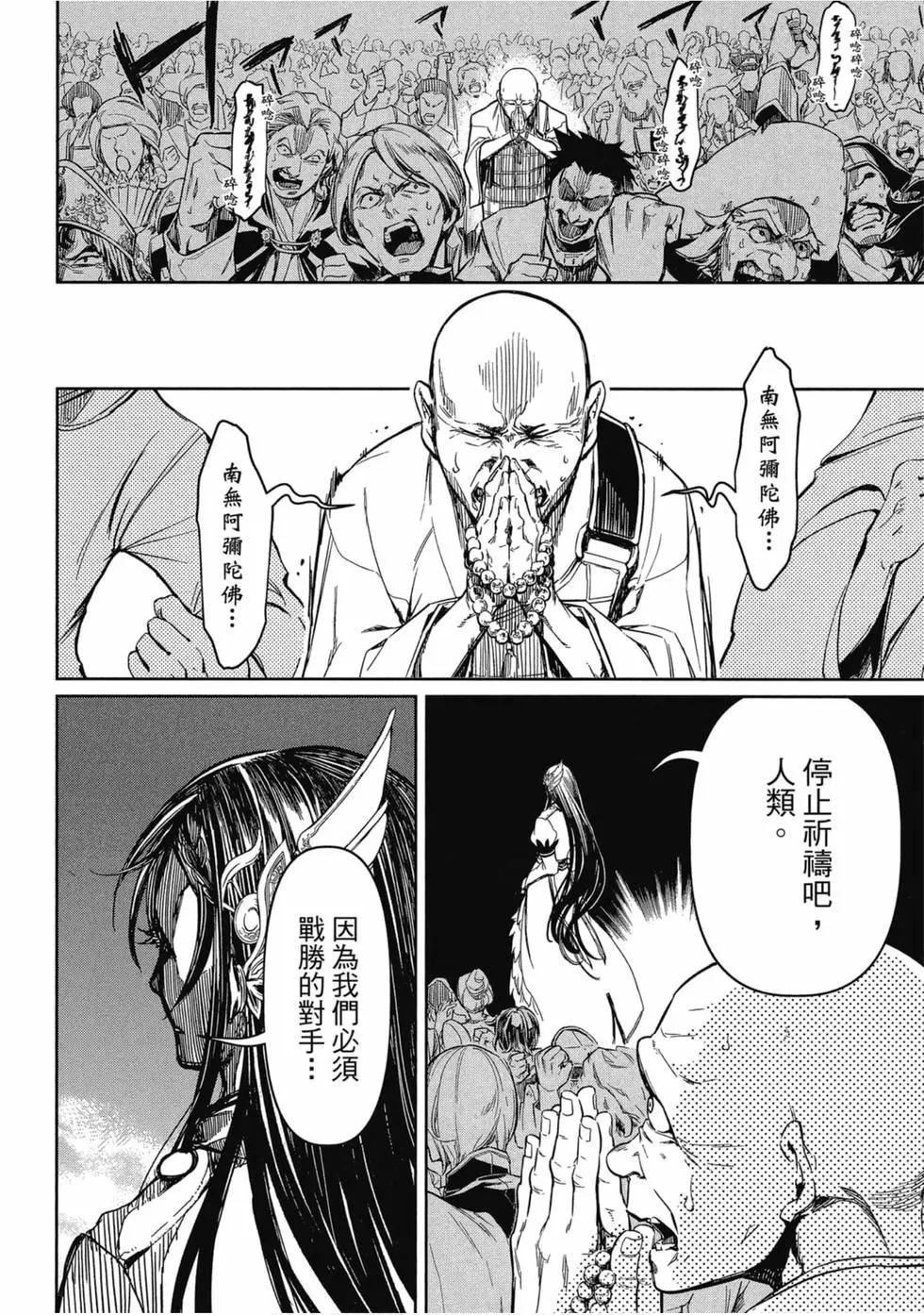 第 73 页