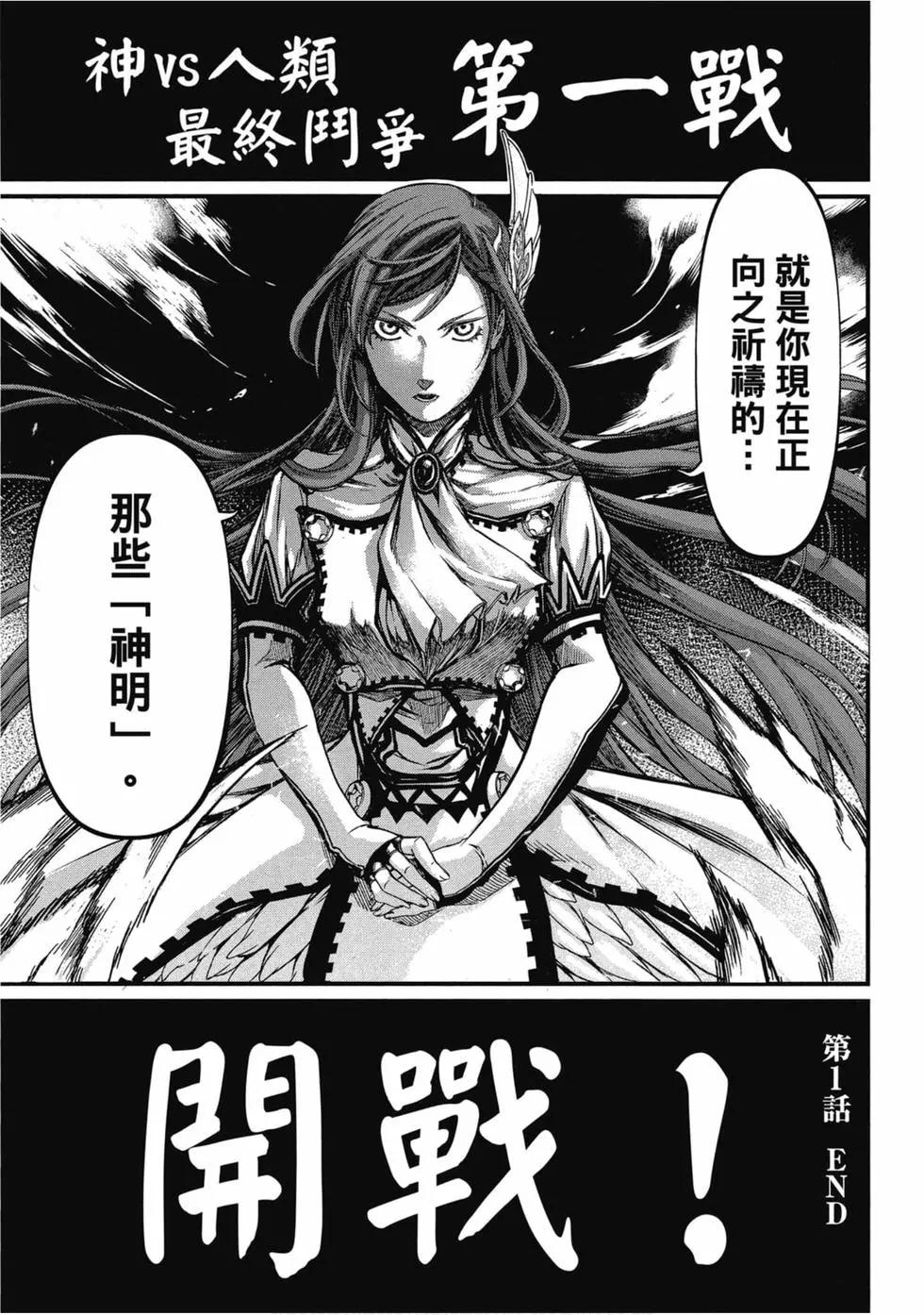 第 74 页