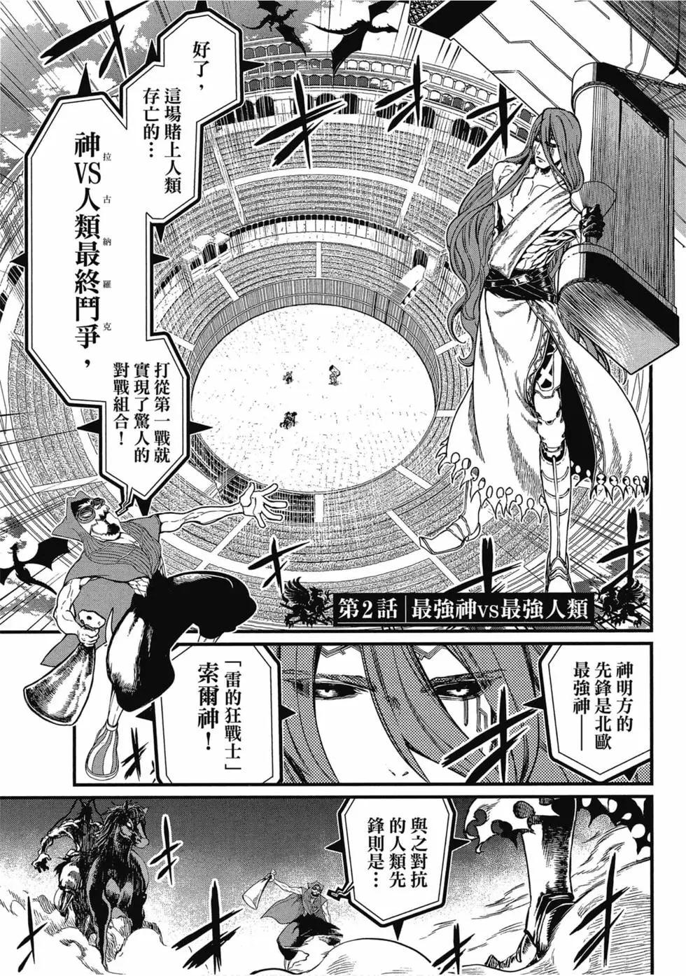 第 76 页