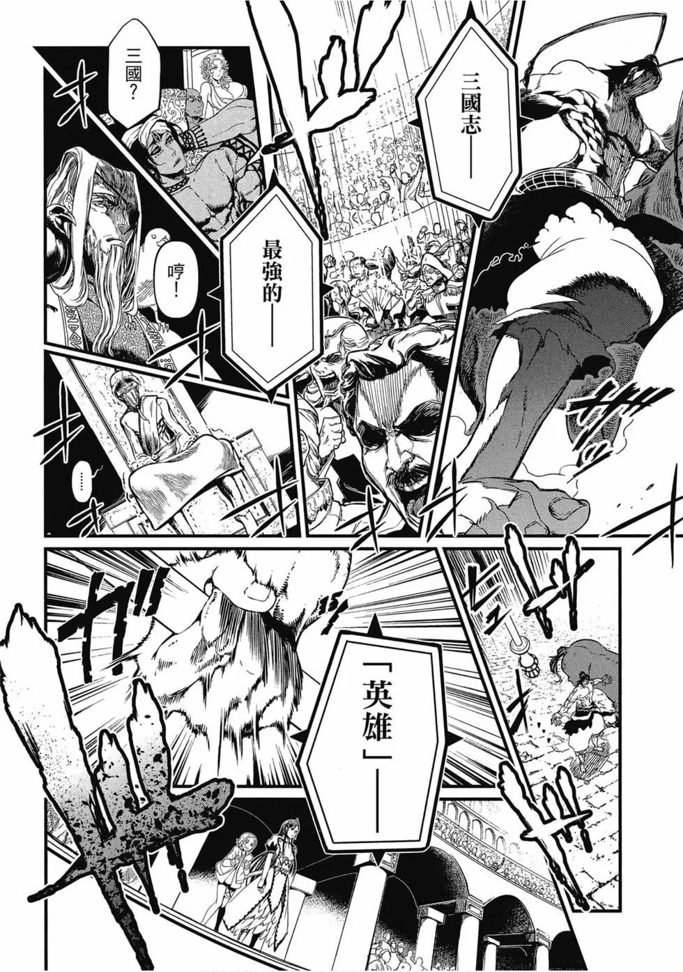 第 77 页