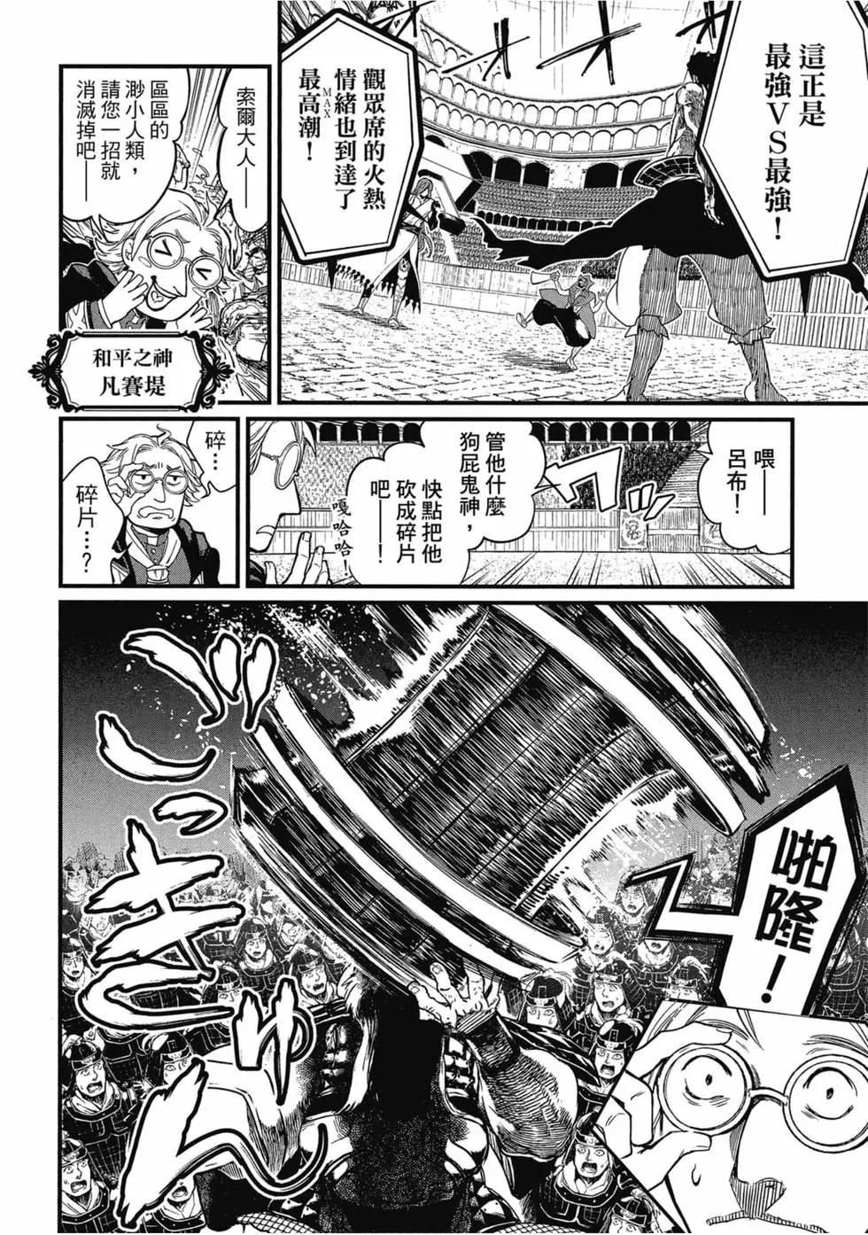 第 79 页