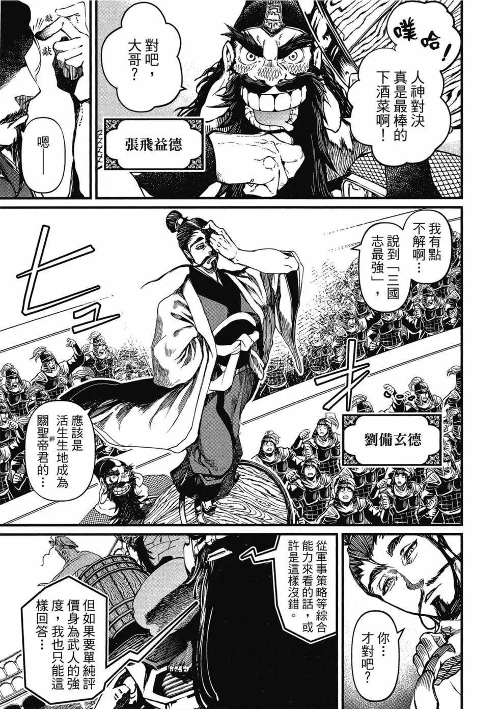 第 80 页
