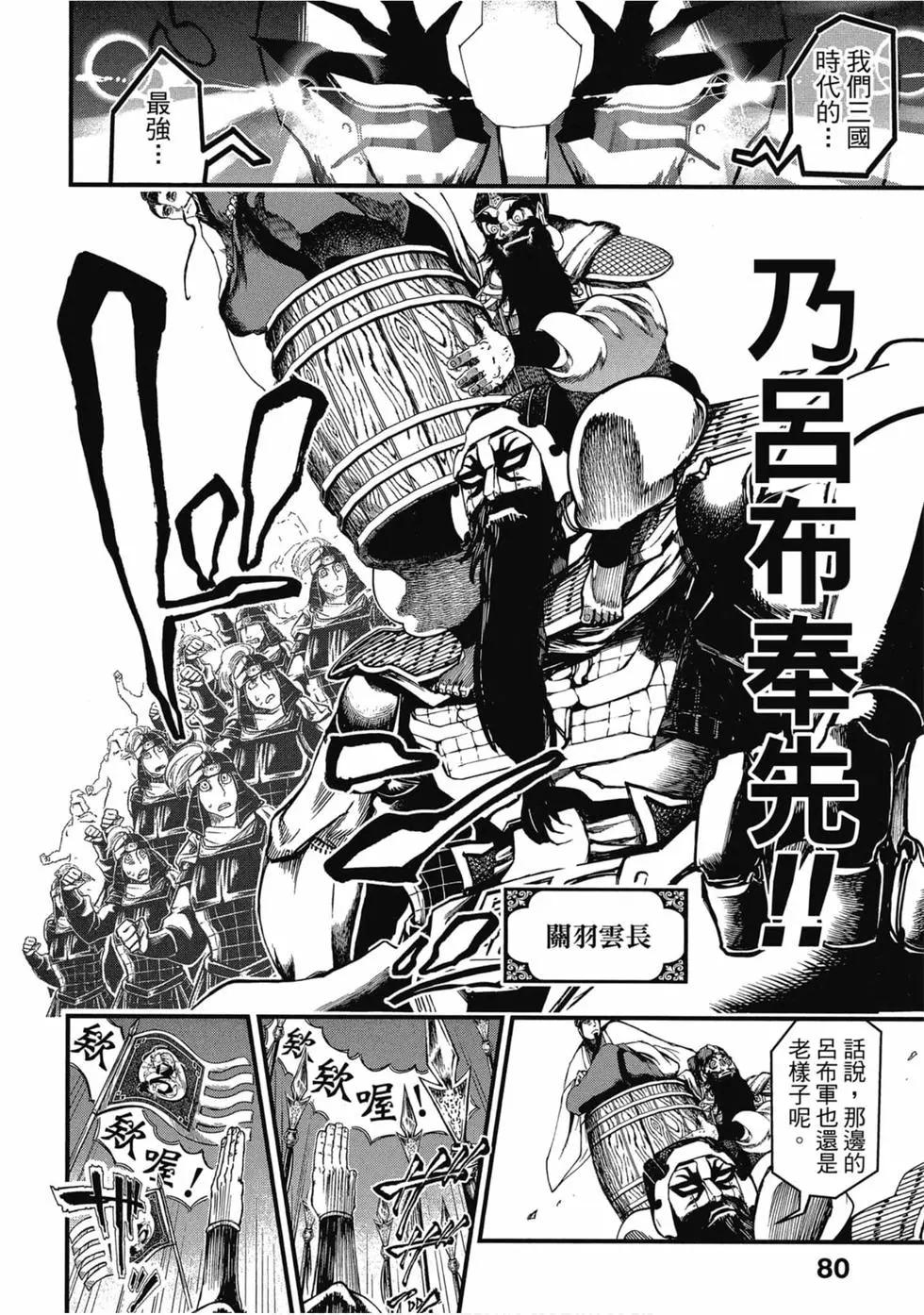 第 81 页