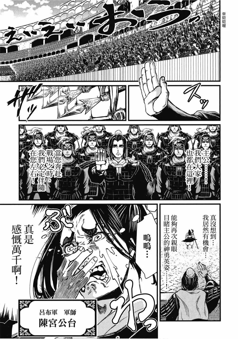 第 82 页