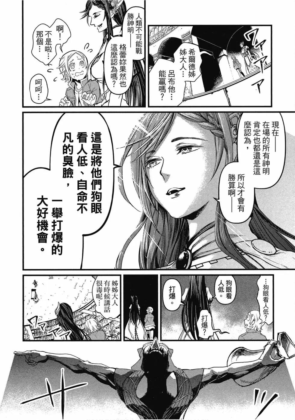 第 83 页