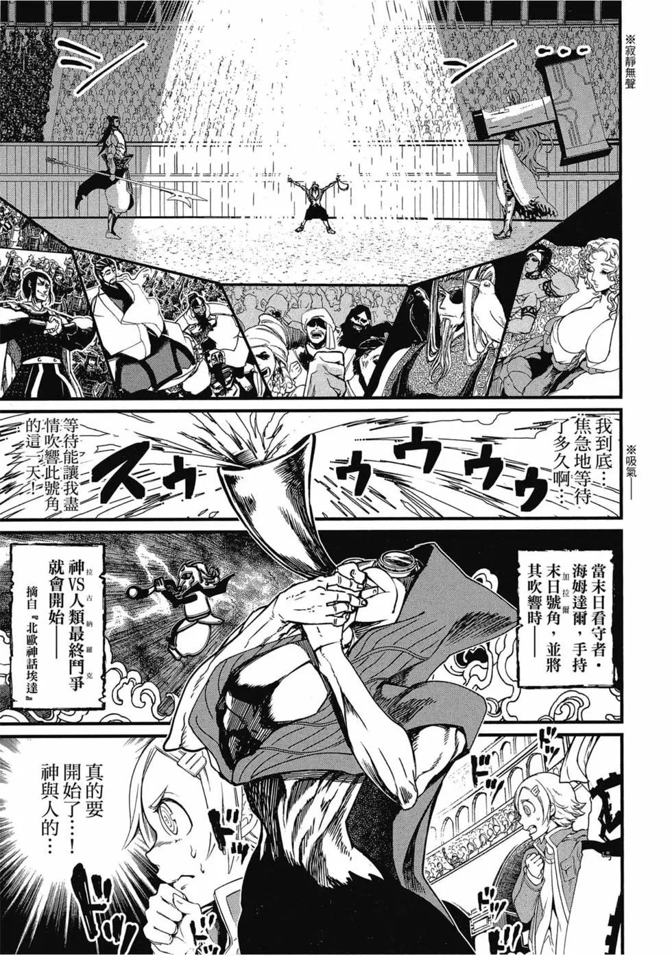 第 84 页