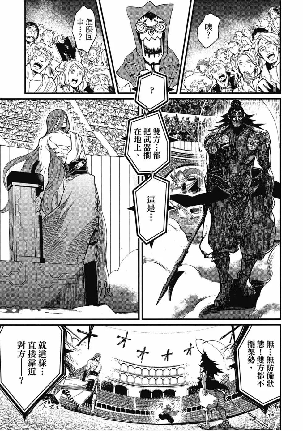 第 86 页