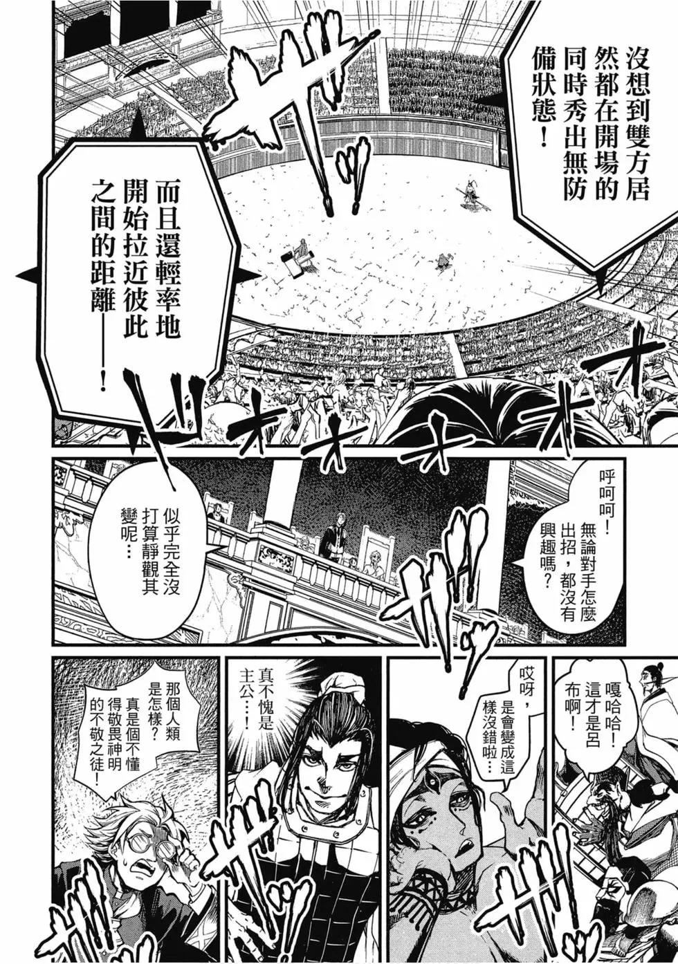 第 87 页