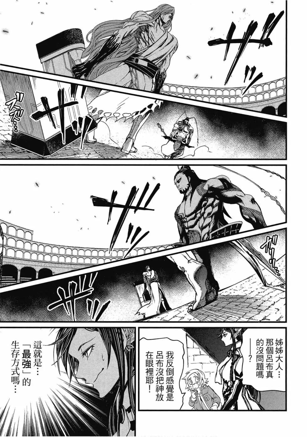 第 88 页