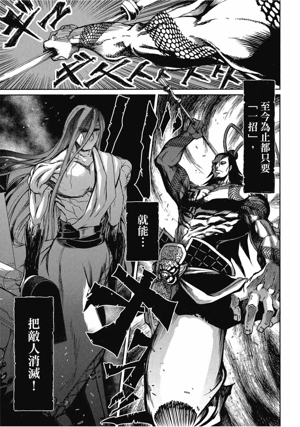 第 90 页