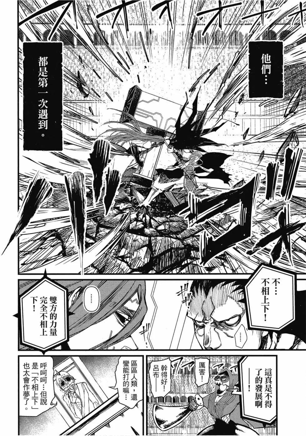 第 95 页