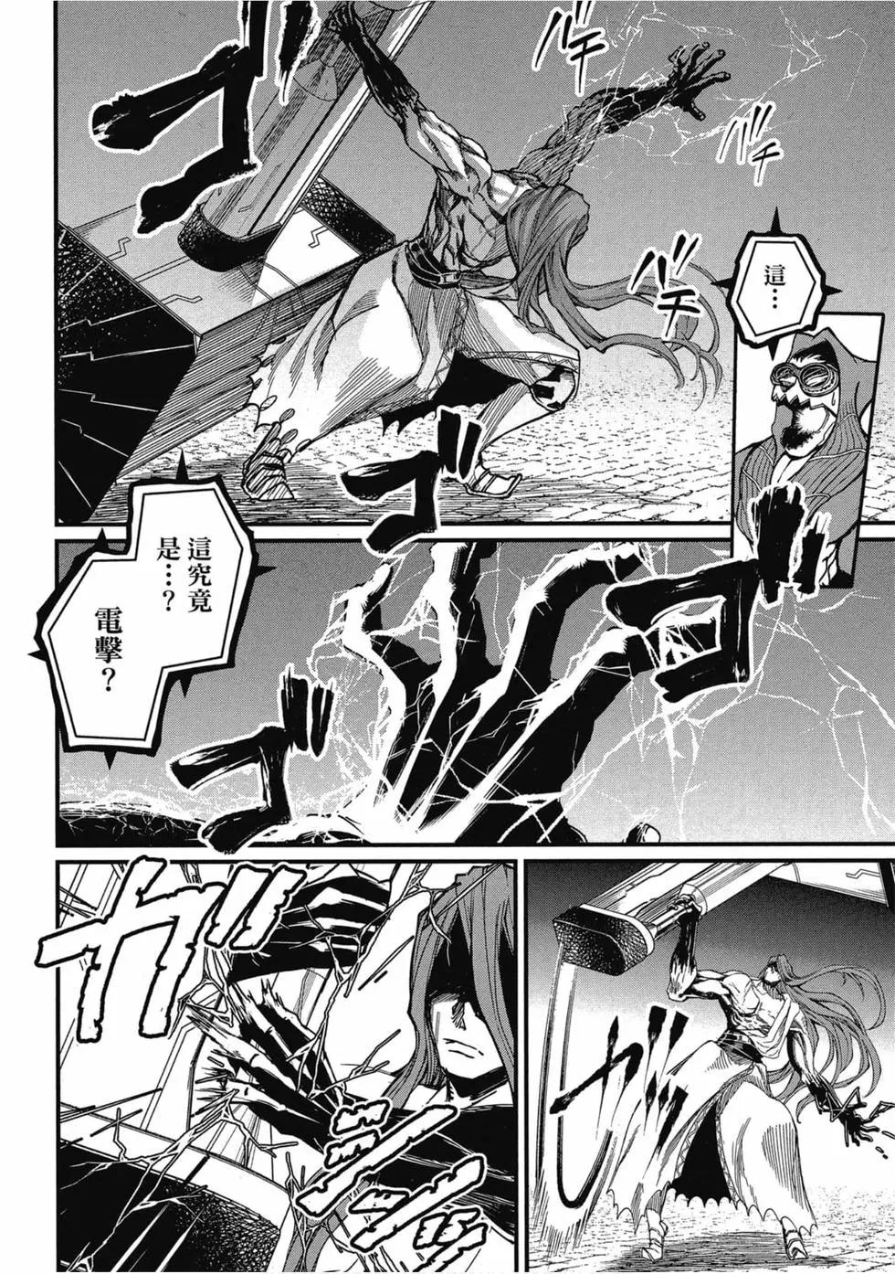 第 97 页