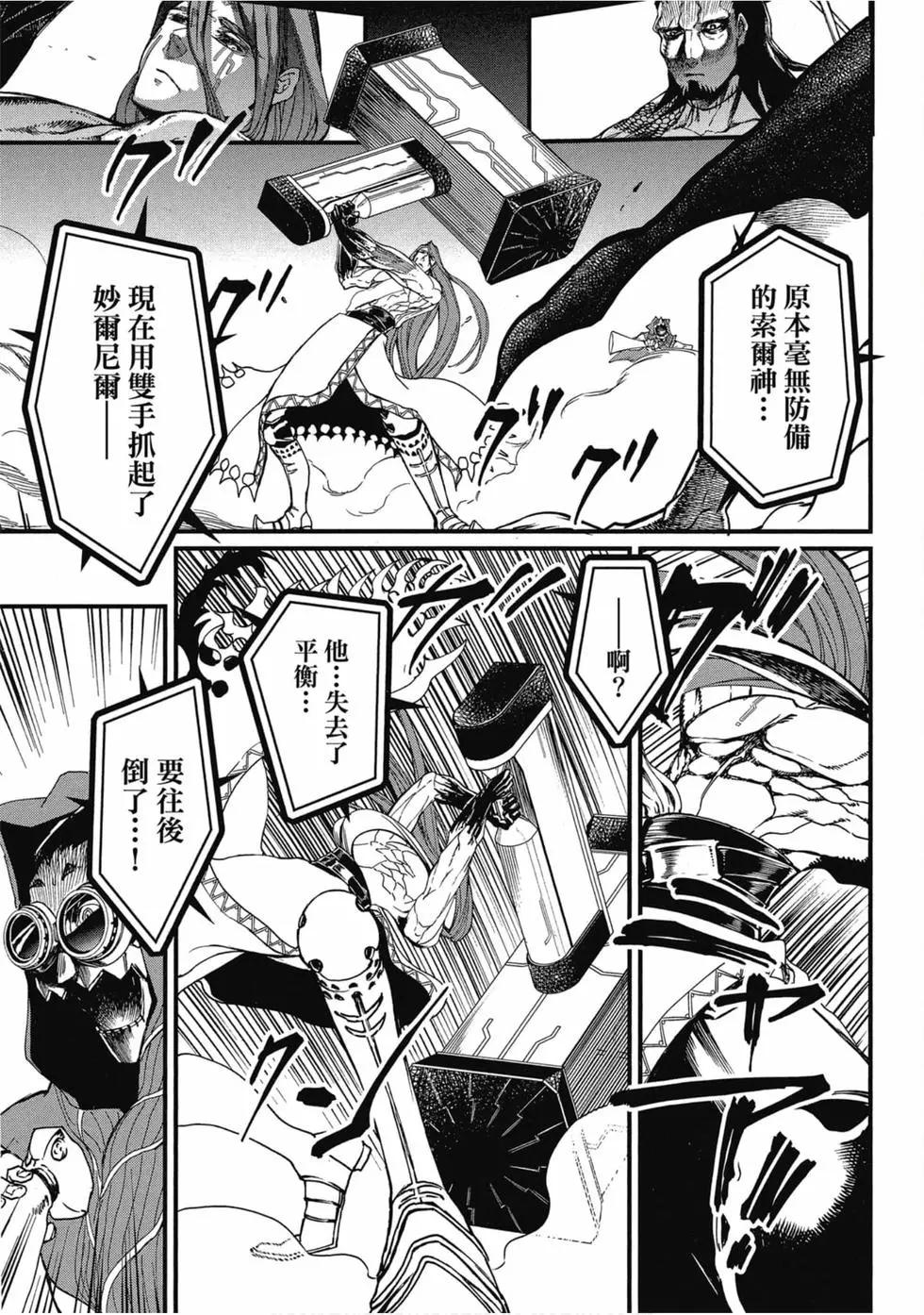第 98 页