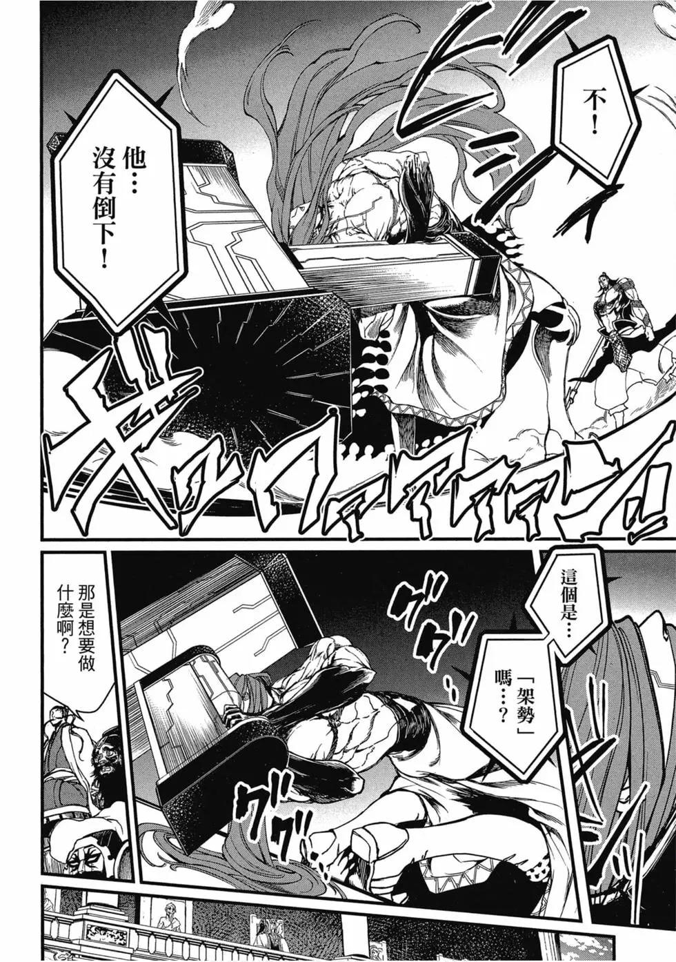 第 99 页
