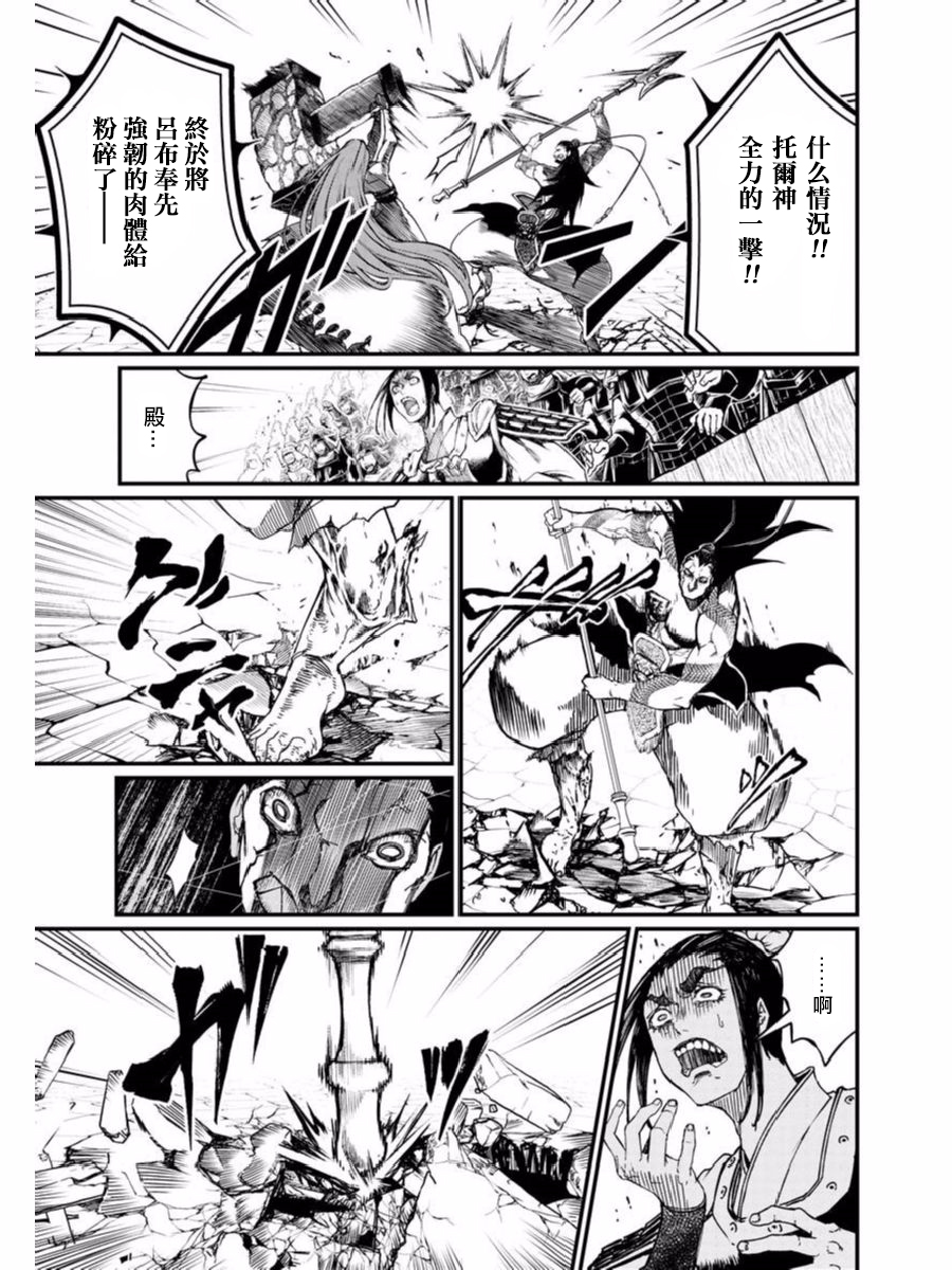 第 20 页