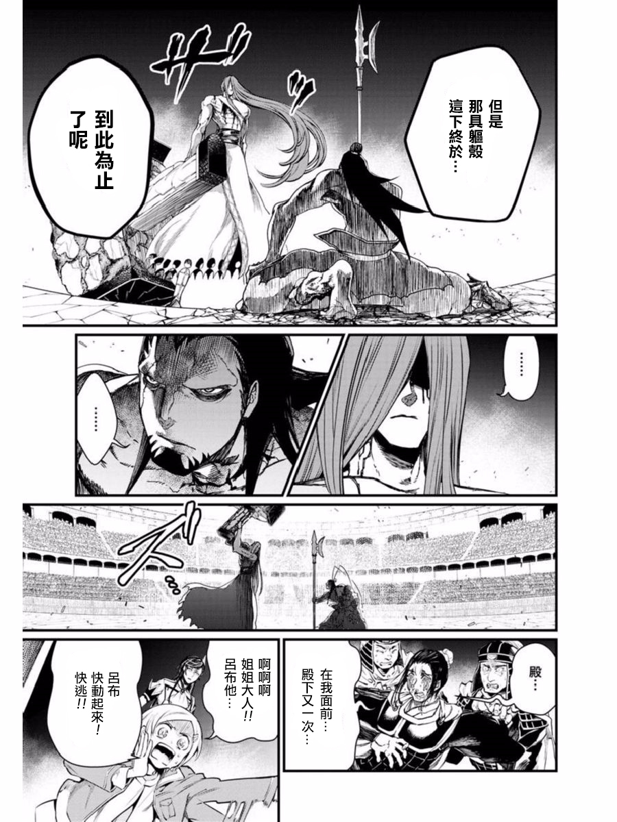 第 22 页