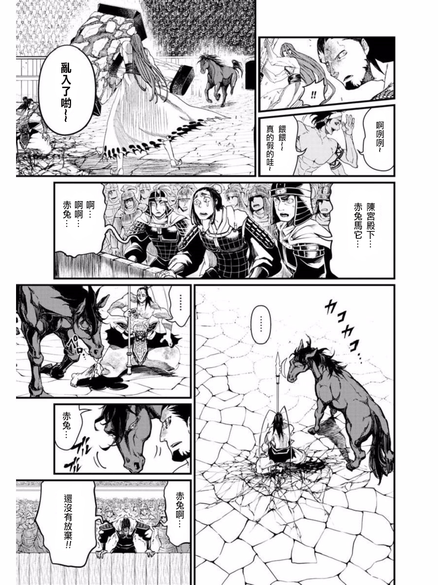 第 24 页