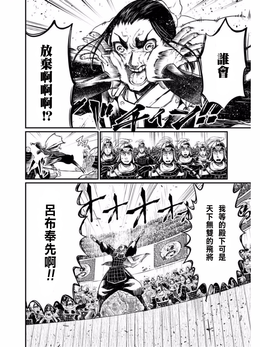 第 25 页