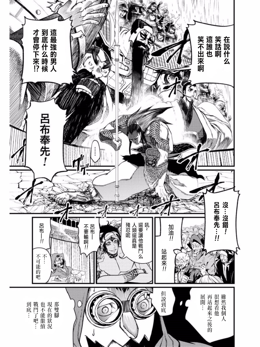 第 26 页