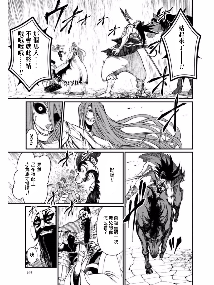 第 28 页