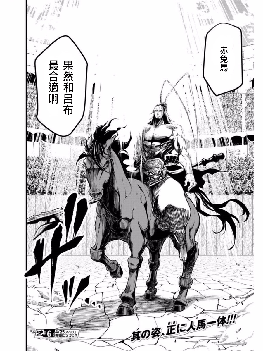 第 29 页