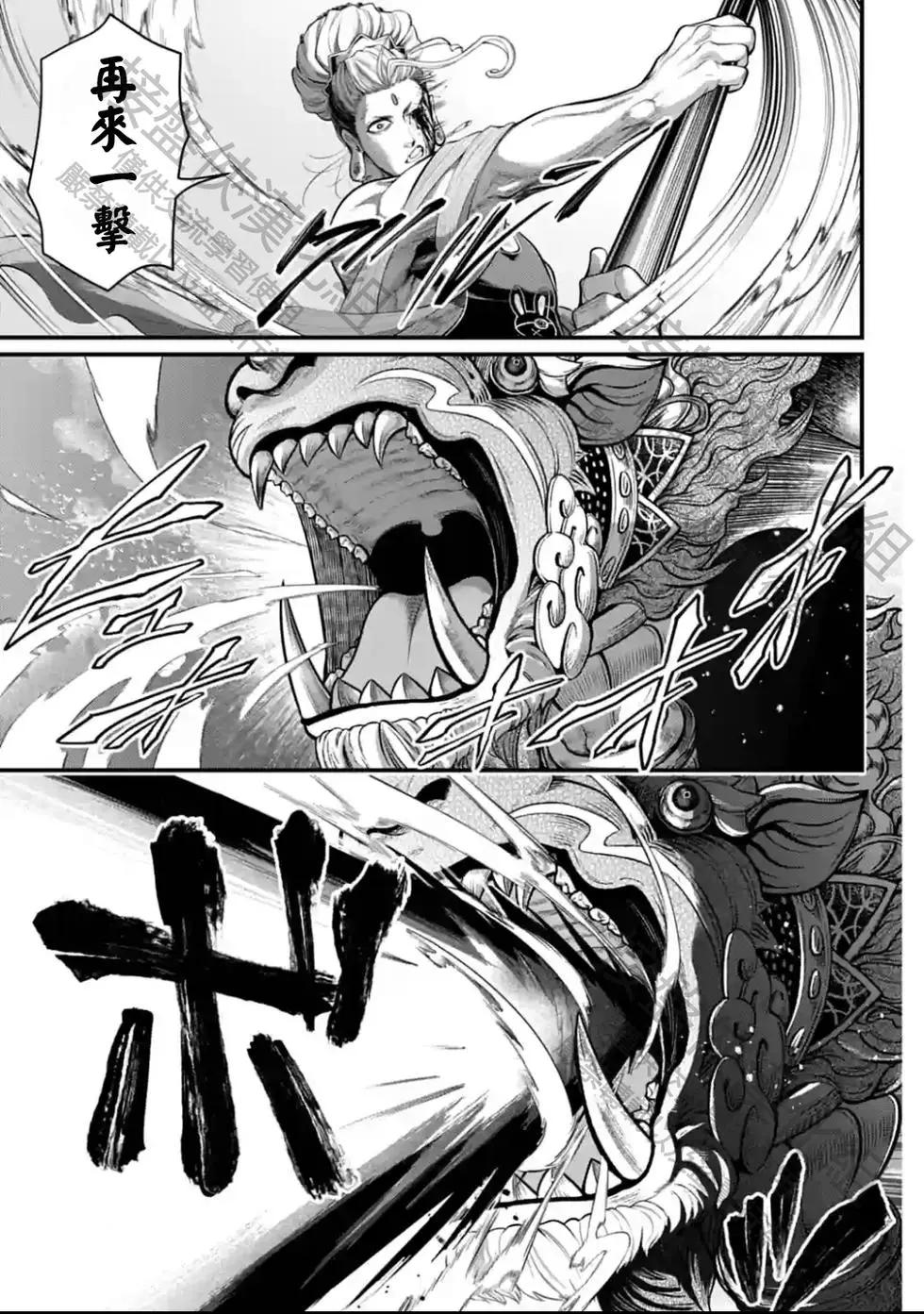 第 41 页